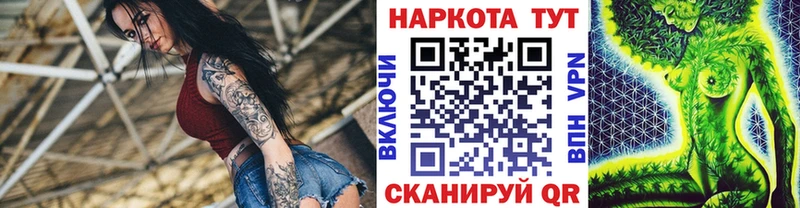 Сколько стоит Власиха APVP  Меф  ГАШИШ 