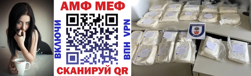 кракен рабочий сайт  Власиха  Амфетамин Розовый 