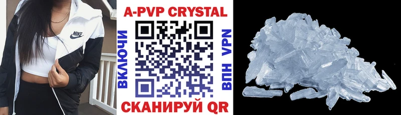 А ПВП VHQ Власиха