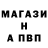 ГАШ VHQ Wanderer 06