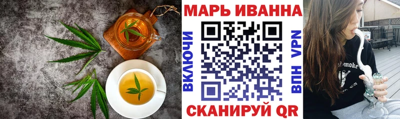 Еда ТГК конопля  где купить   Власиха 