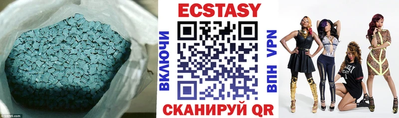 mega ссылка  где купить наркоту  Власиха  Ecstasy таблы 