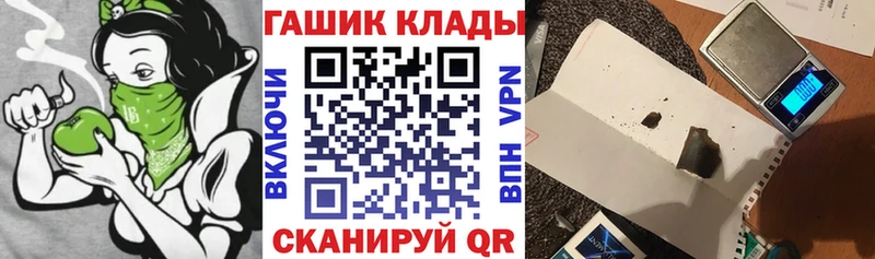 дарк нет как зайти  Власиха  ГАШ гашик  хочу наркоту 