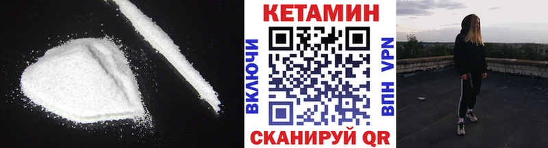 где купить Власиха КЕТАМИН ketamine