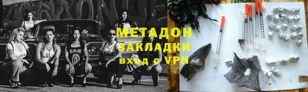 ALPHA-PVP Балахна