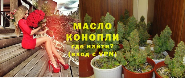 ALPHA-PVP Балахна