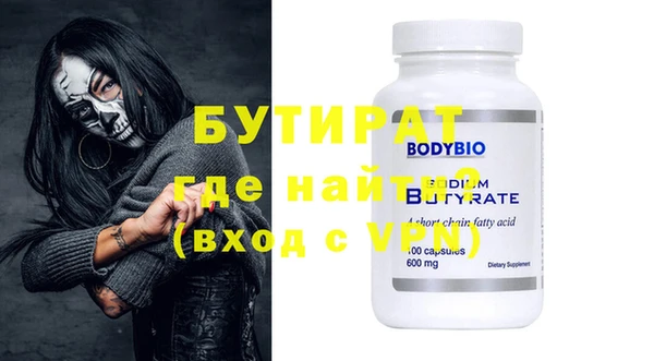 ALPHA-PVP Балахна