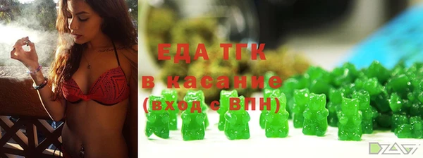 ALPHA-PVP Балахна