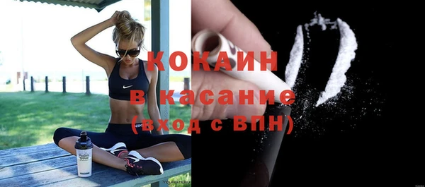 эйфоретик Рославль