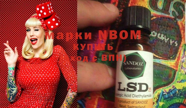 mdma Балабаново