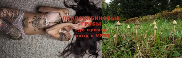ALPHA-PVP Балахна