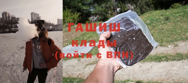 ALPHA-PVP Балахна