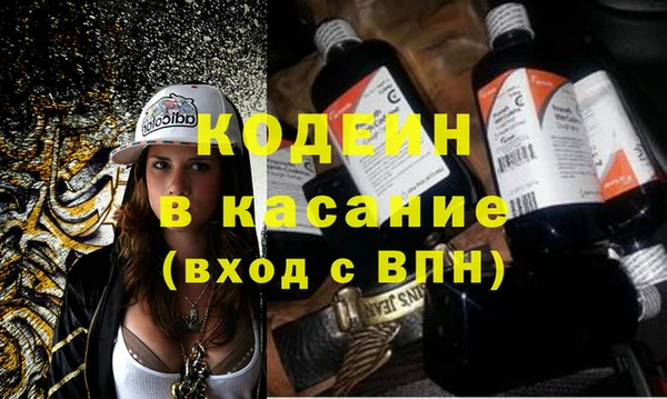 эйфоретик Рославль