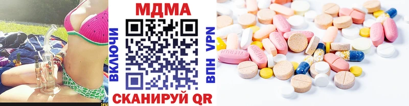 МДМА Molly  нарко площадка клад  Власиха 