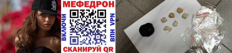 магазин продажи наркотиков  Власиха  Меф mephedrone 