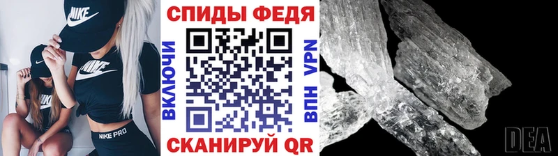 Метамфетамин витя Власиха