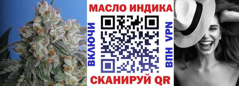 ТГК вейп Власиха