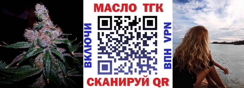 mega как зайти  Власиха  Дистиллят ТГК жижа 