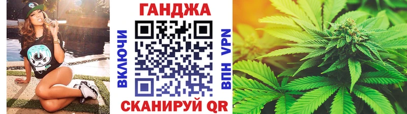 Марихуана план  Власиха 